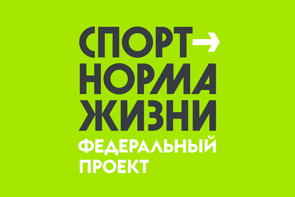 Площадку ГТО установят в селе Пахачи в рамках нацпроекта «Демография»