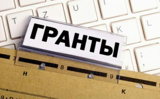 Второй конкурс краевых грантов пройдёт на Камчатке до конца 2023 года